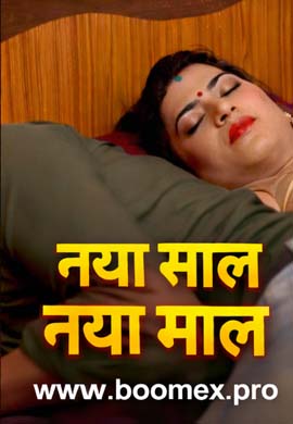 Naya Sal Naya Maal